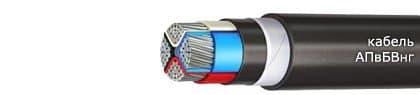 Кабели АПвБВнг 1x95 Кабели АПвБВнг 1x95